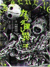 紫夜影视网悬疑甜宠短剧总裁的第七封遗书海报