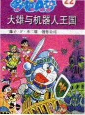紫夜影视网治愈慢综深夜杂货铺海报